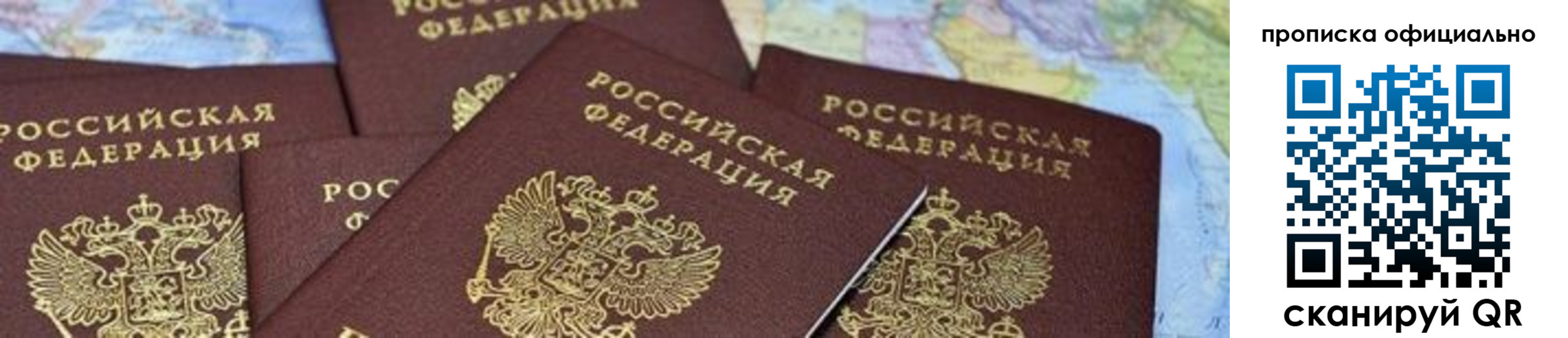 форма 3 в Юрьевце