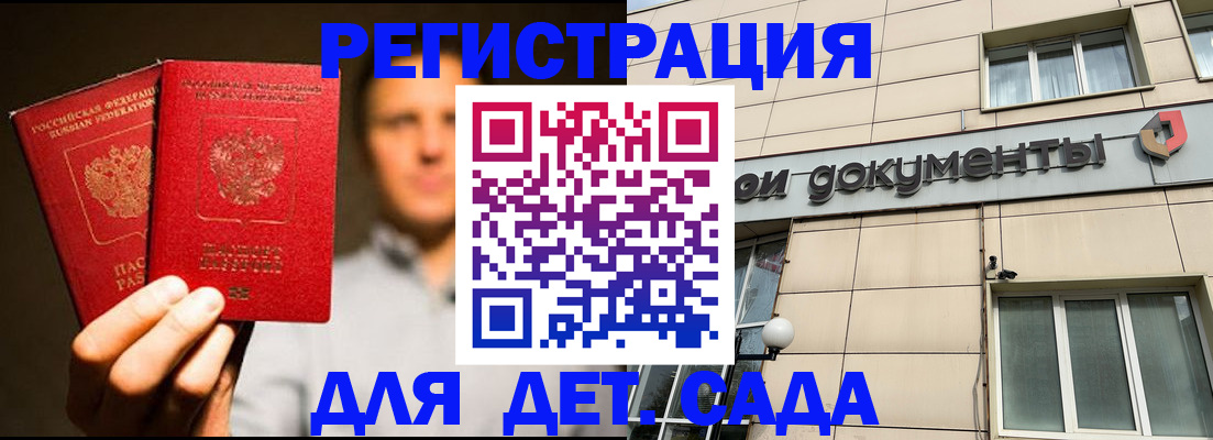 временная регистрация собственник в Юрьевце